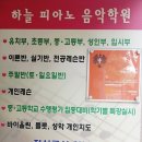 하늘스케치미술교습소