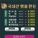 미가막창