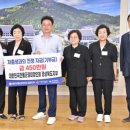 대한민국전몰군경유족회