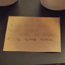 게임하우스 | 게더링하우스 을지로점 다녀온 후기 / 게임부터 2부까지 솔직 정리