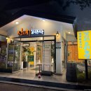 오산오리농장 이미지