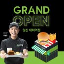 프랭크버거대화역점 이미지