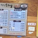 신의주찹쌀순대하안사거리점