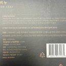 보성헤어 | 보성 맥녹 비누 샴푸바로 경험한 올인원 후기