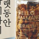 영양언니의 수제간식 이미지