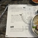 해미정육식당 이미지