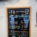 살아있네문어