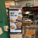 오마뎅반포 | 얌샘김밥플러스 반포고투몰점