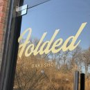 세교동 소로 3-9 | 세교동 빵집 폴디드 다녀온 후기 (웨이팅 필수)