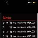 불당한우정육식당 이미지