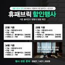 휴패브릭-더블루 | 천안 성정동 커텐 커튼 매장 온누리상품권 사용 10%추가할인!