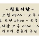 굿모닝힐의원 이미지