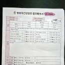 김가정의학과의원 이미지