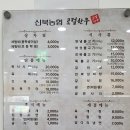맛나는 한우식당 이미지