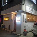 (주)삼미당 이미지
