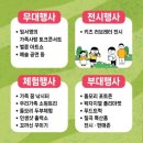 돌모리마을 이미지