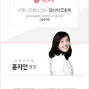 사동한의원 이미지
