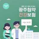 마디로한의원 이미지
