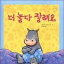 곰씨네 네이버블로그