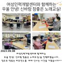 참좋은인력 이미지