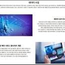 하이미디어아카데미 이미지