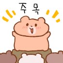 명가뒷고기 이미지