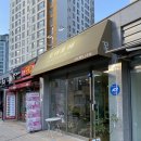 파리바게뜨 김포걸포점 이미지