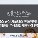 패브릭얀 방석 만들기 이미지