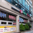 쭈돈나라 이미지