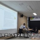 군포시 가족센터 이미지