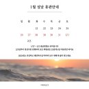 이라이요가