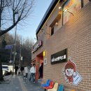 남산수제돈까스 | 남산타워 돈까스 맛집 101번지 남산돈까스 본점 후기