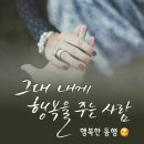 그리우면 이미지