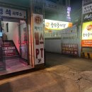 늦게까지 하는 외식하기 좋은 고깃집 고기요리왕 후기