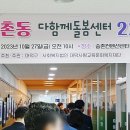 열린2호점 이미지