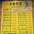 고려가든 이미지