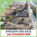 참신한공인중개사사무소 이미지