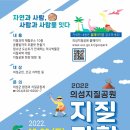 의성늘보