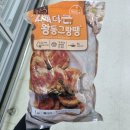 굿프렌즈 이미지