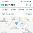 아이유안경 이미지