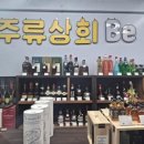 경창상회 이미지