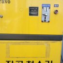 세일주유소 이미지