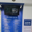 한국영원 태권도 이미지