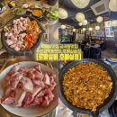 1260 | [로얄실비 호매실점]호매실맛집,금곡동맛집,수원금곡동맛집,뒷고기 주문에 기본 제공되는 된장찌개와...