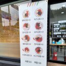 달떡볶이 이미지