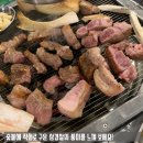 달동소금구이 이미지