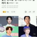 [Y이슈] 송중기·아이유부터 강원 출신 김희철·윤지성까지, 기부 릴레이 이미지