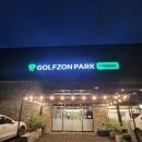 석산스크린골프 이미지