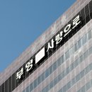 (주)부영개발 비즈한국