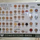 죽이야기(세종병원점) 이미지